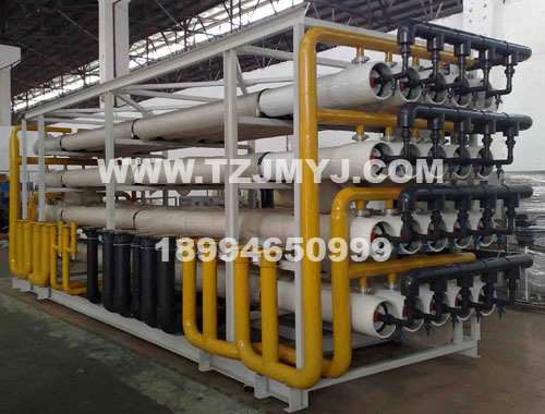 Large reverse osmosis system
