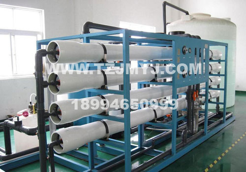 1st stage reverse osmosis