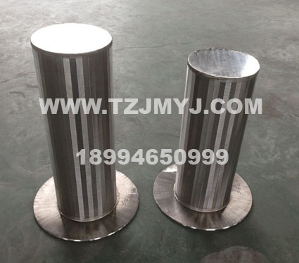 Resin trapper filter element