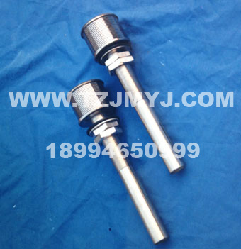 Long handle water cap